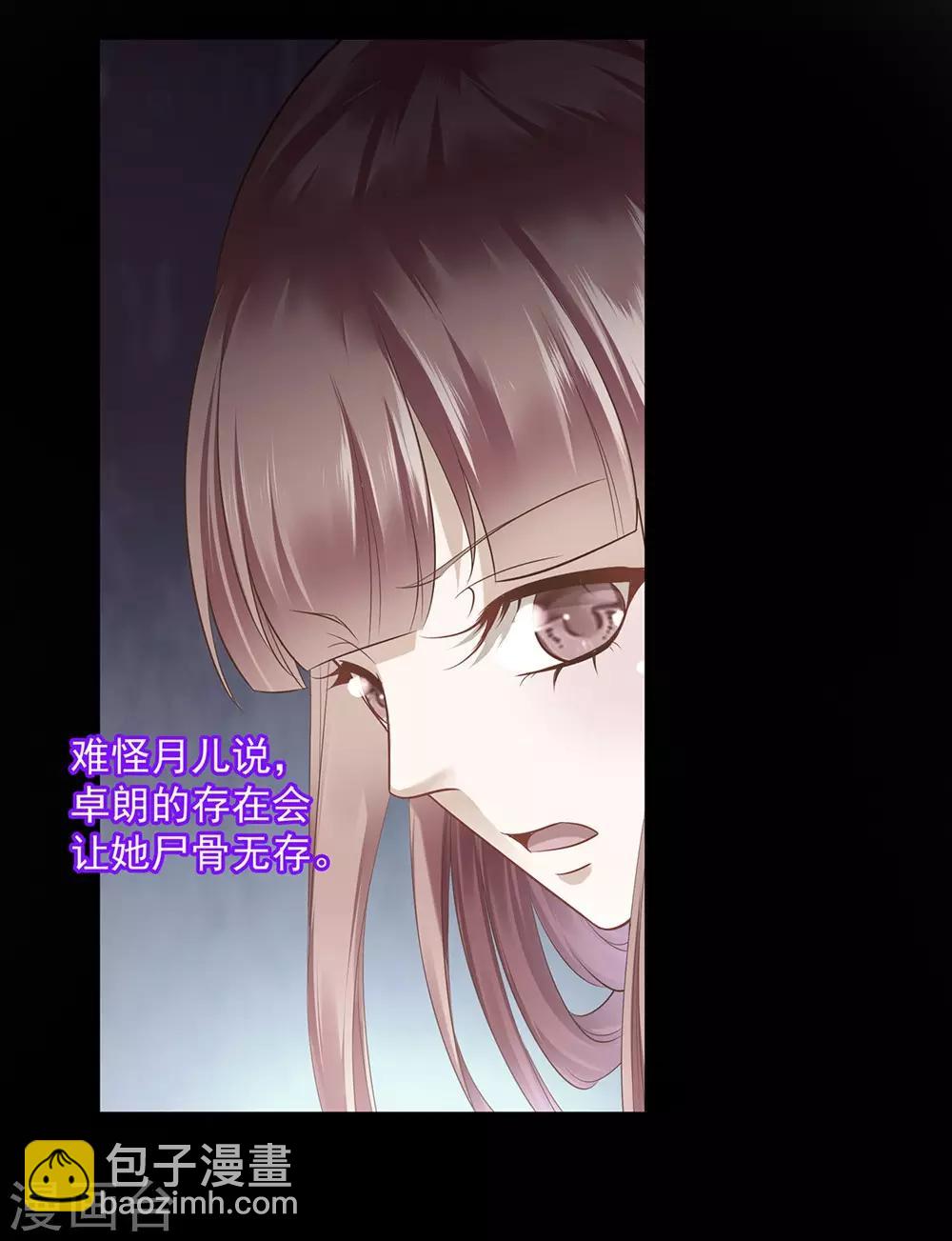 第127话 我想揍死我自己个儿16