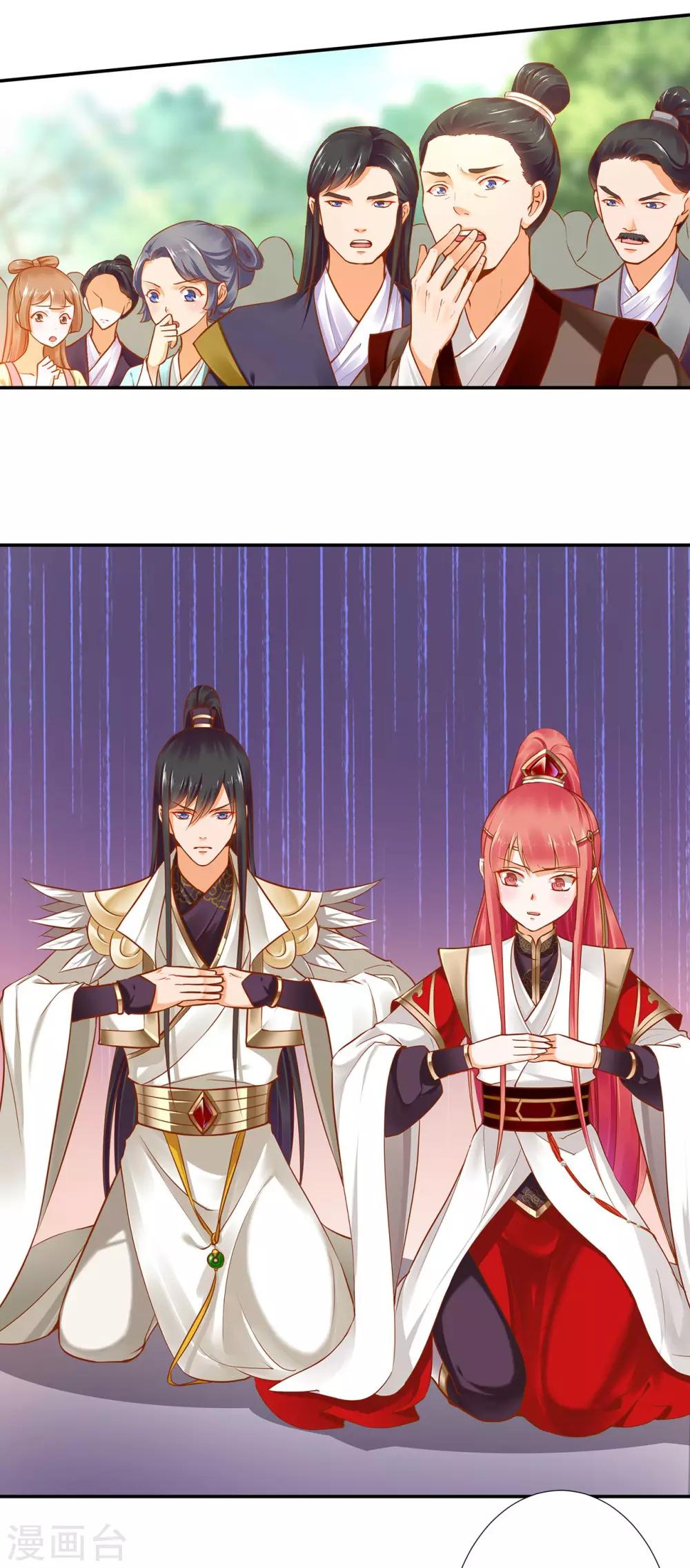 第31话 赌你的心3
