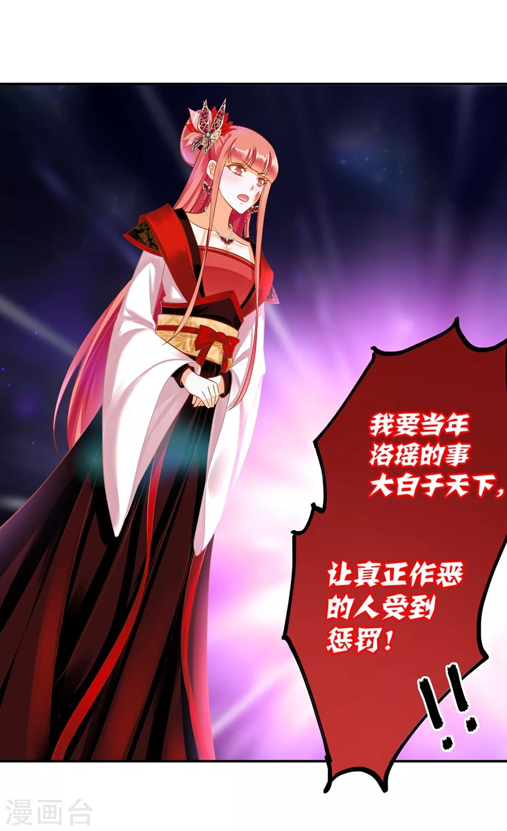第146话 谁最重要20