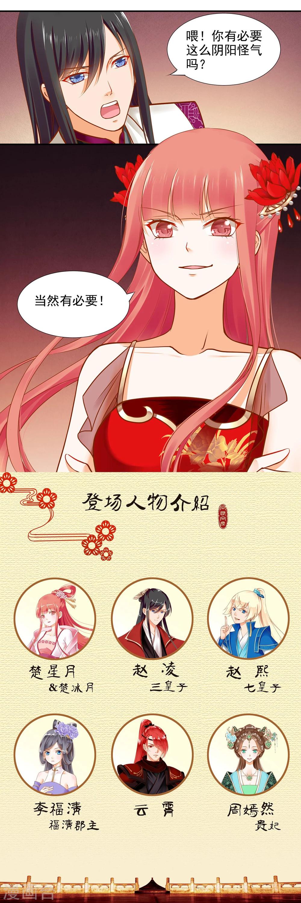 第16话 真是开窍了呀46