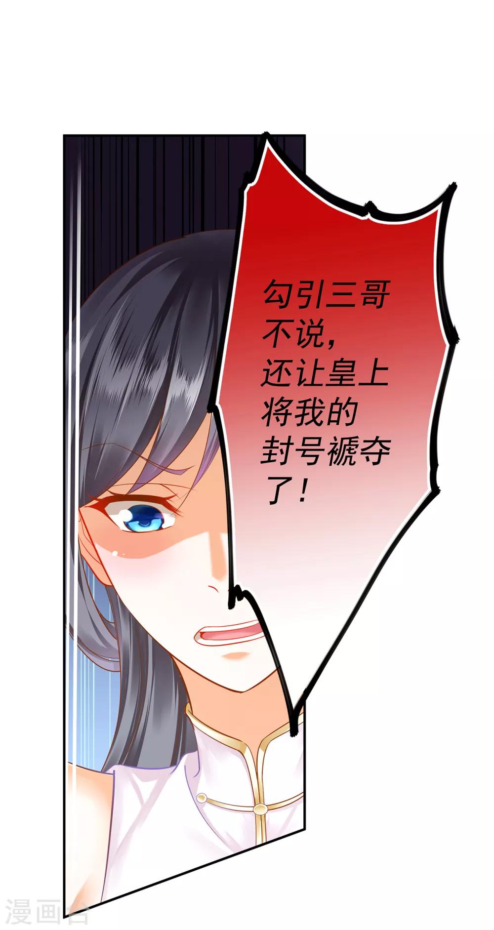 第133话 每次老婆一打扮都要流鼻血怎么办6