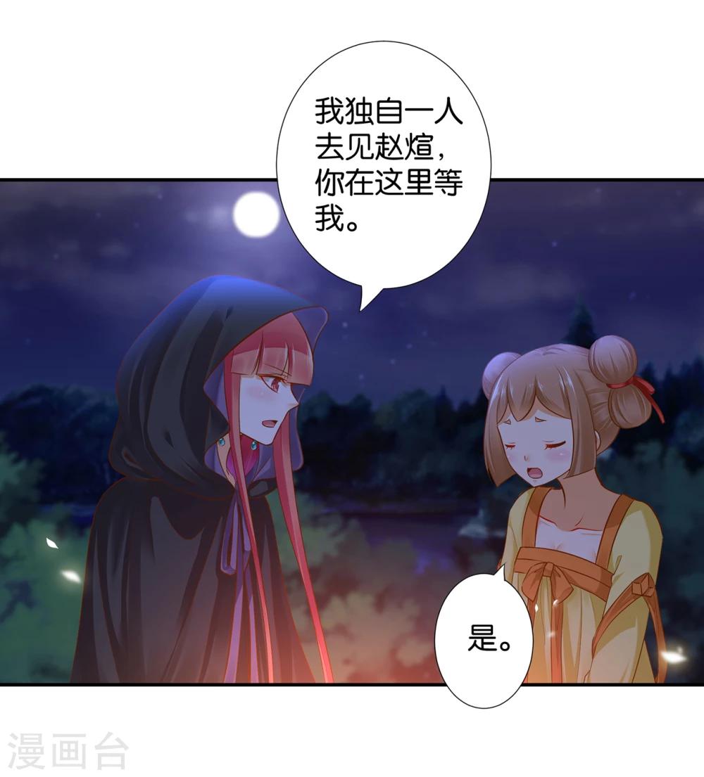 第47话 渣男，绝对是渣男！5