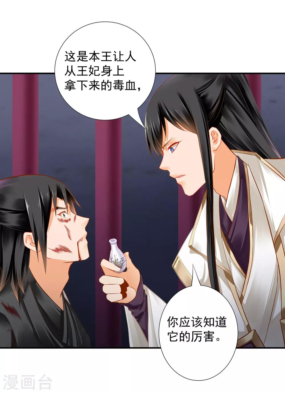 第195话 书生到2