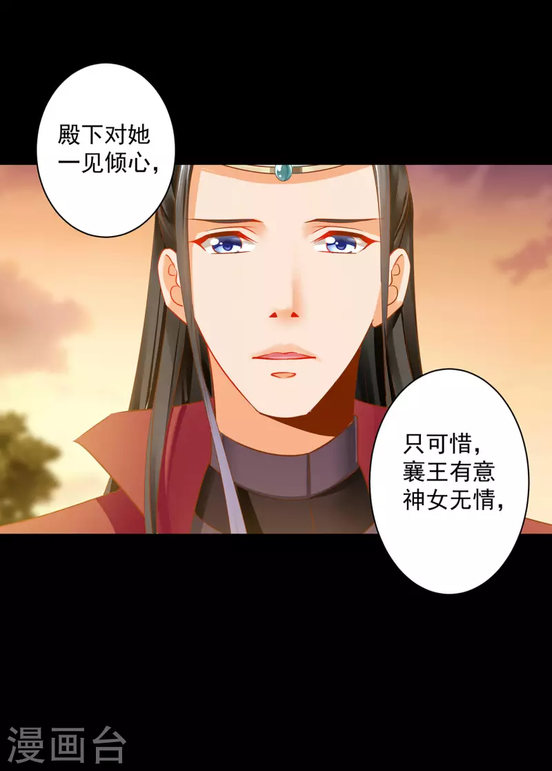 第241话 不省心的小崽子26