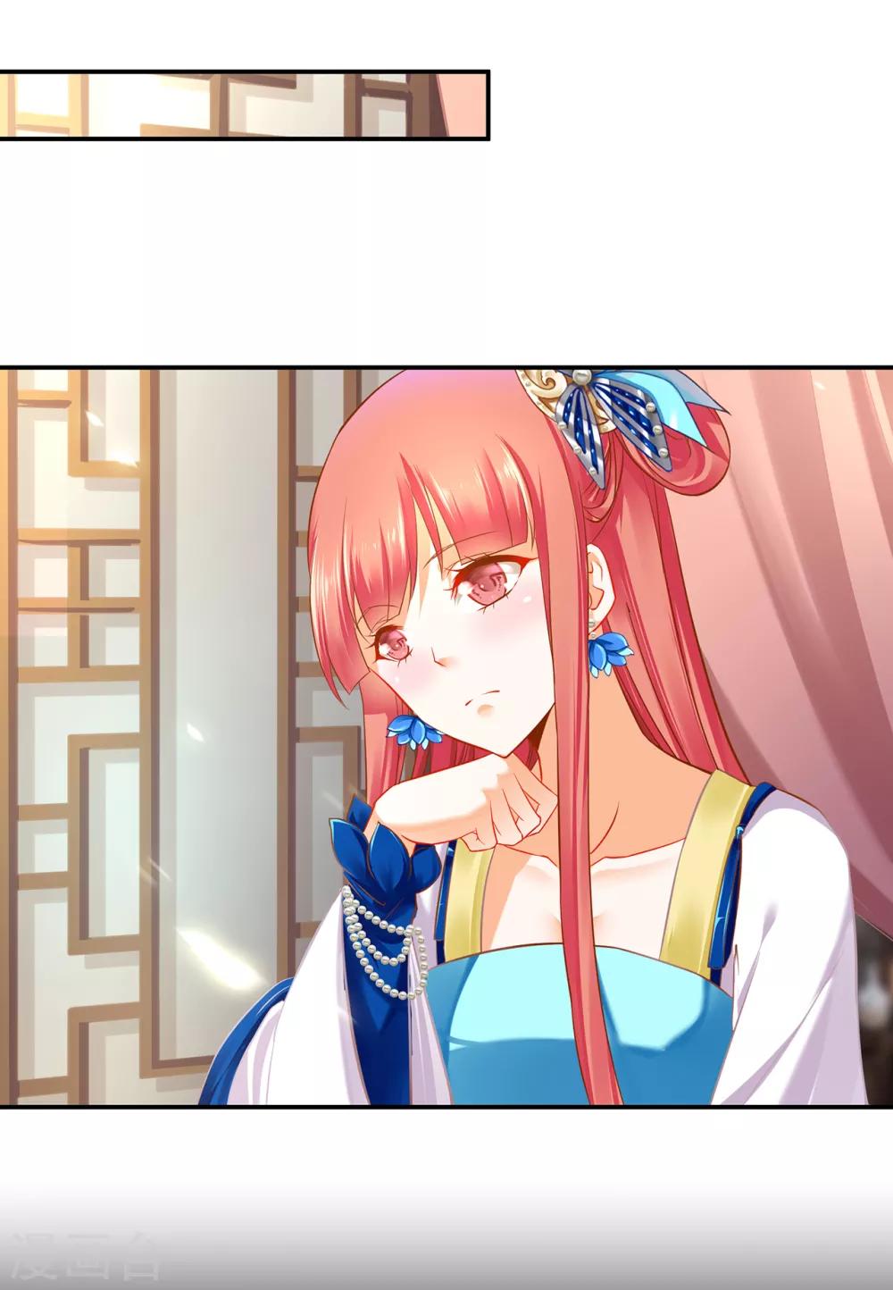 第205话 我的傻姑娘9