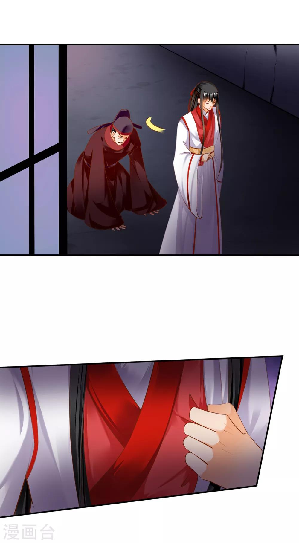 第154话 好好算算账24