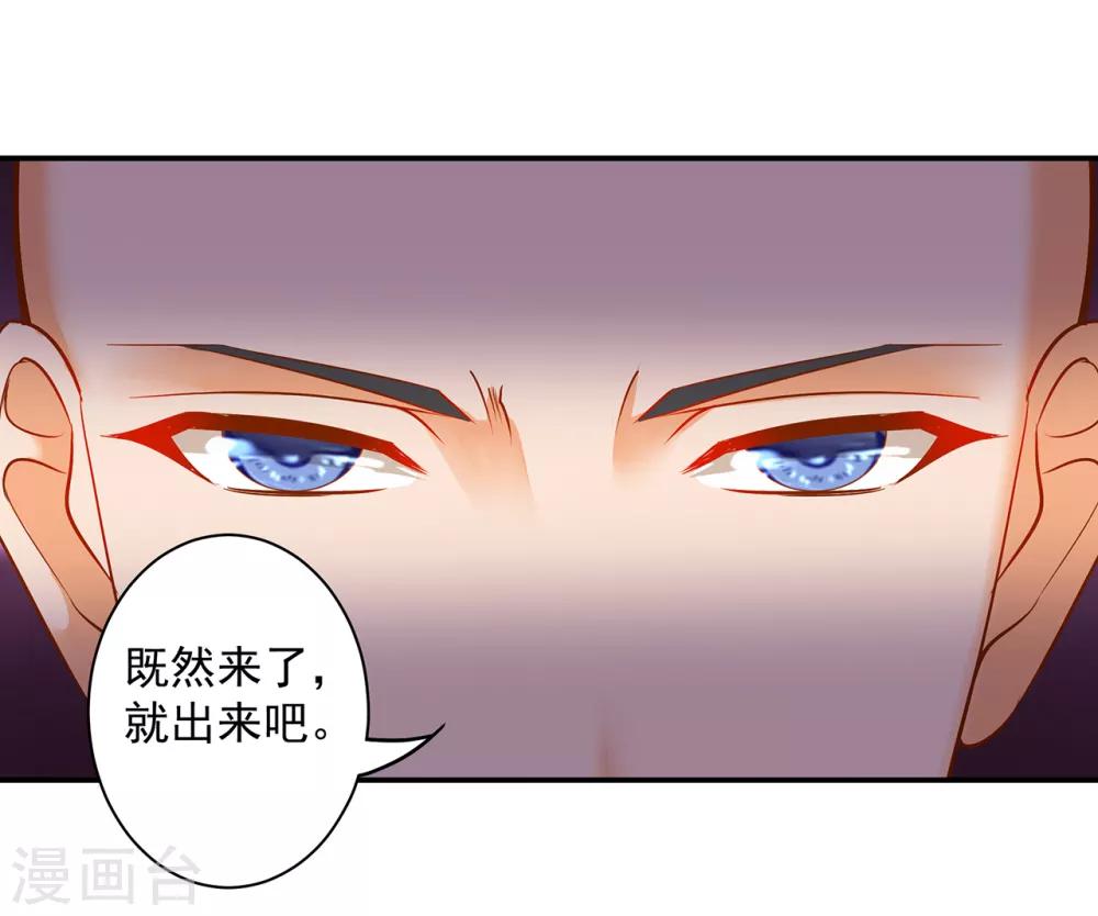 第93话 诡谲风波22