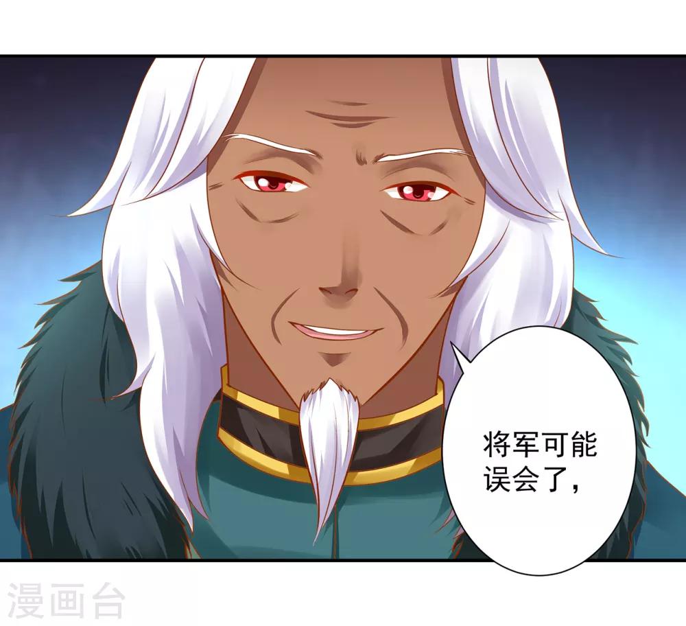 第108话 你别逼我！3