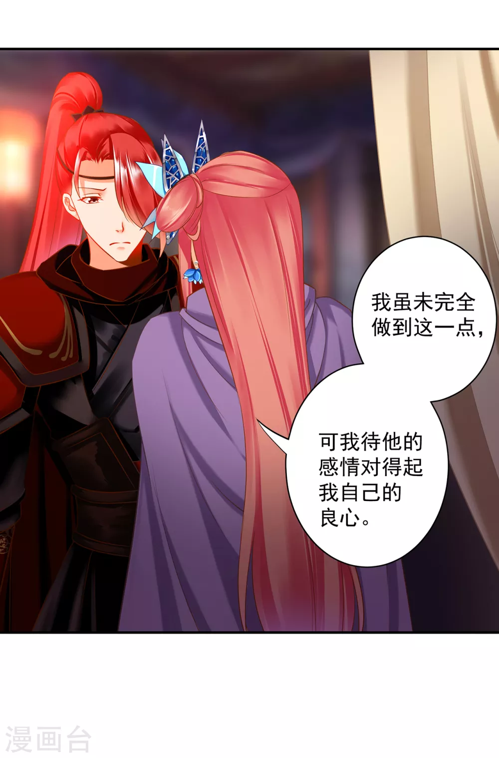 第232话 走哪儿都要跟着10