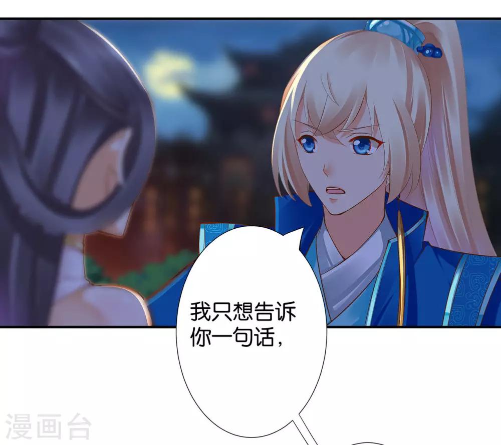 第45话 享受二人世界6