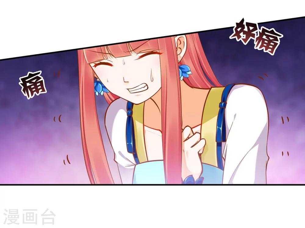 第20话 抱嘛～1