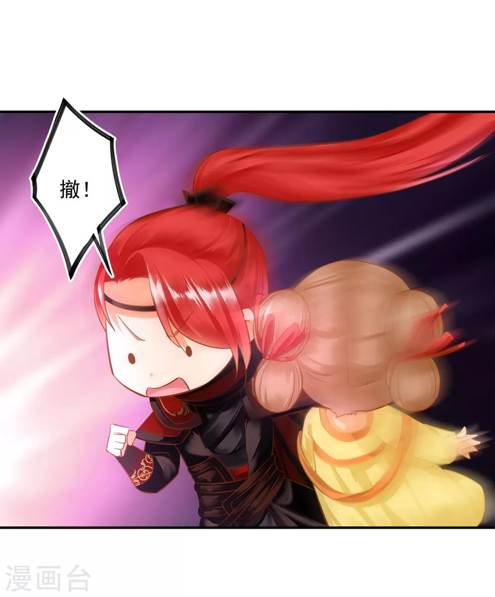 第199话 讨好卖乖8