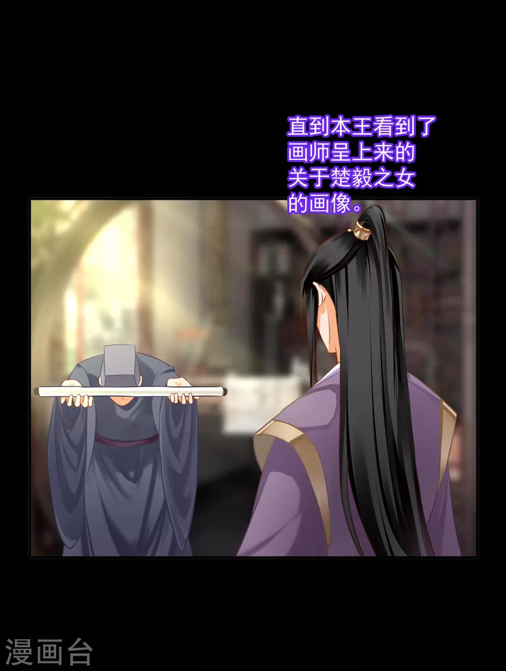 第200话 怀疑的人29