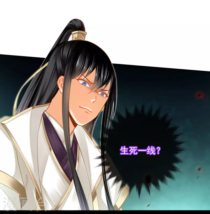 第244话 师父送给徒弟的礼物5