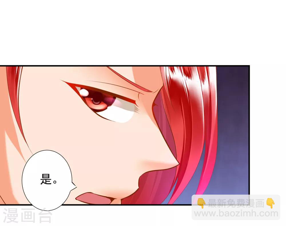第64话 拼死守护23