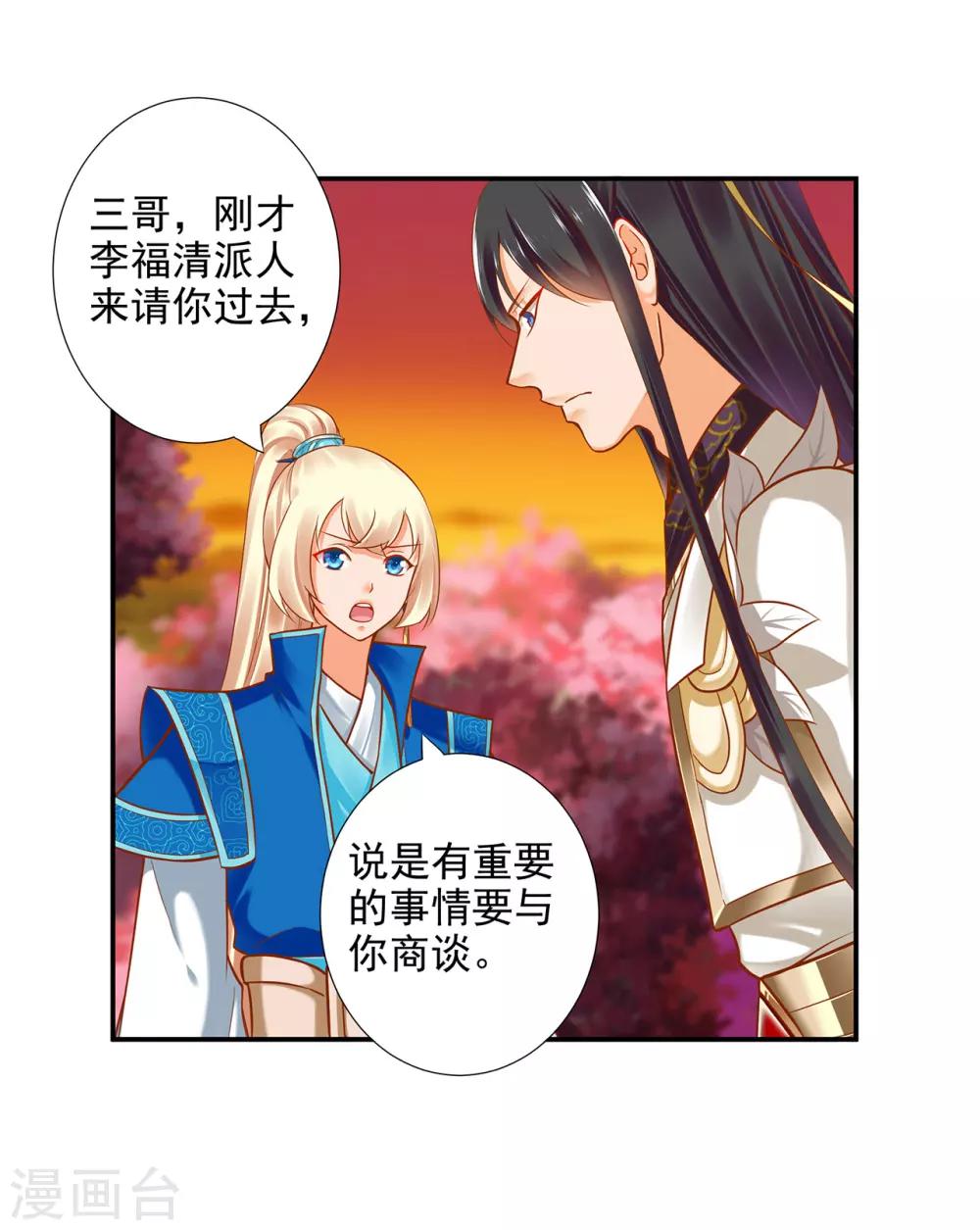 第43话 忠犬17