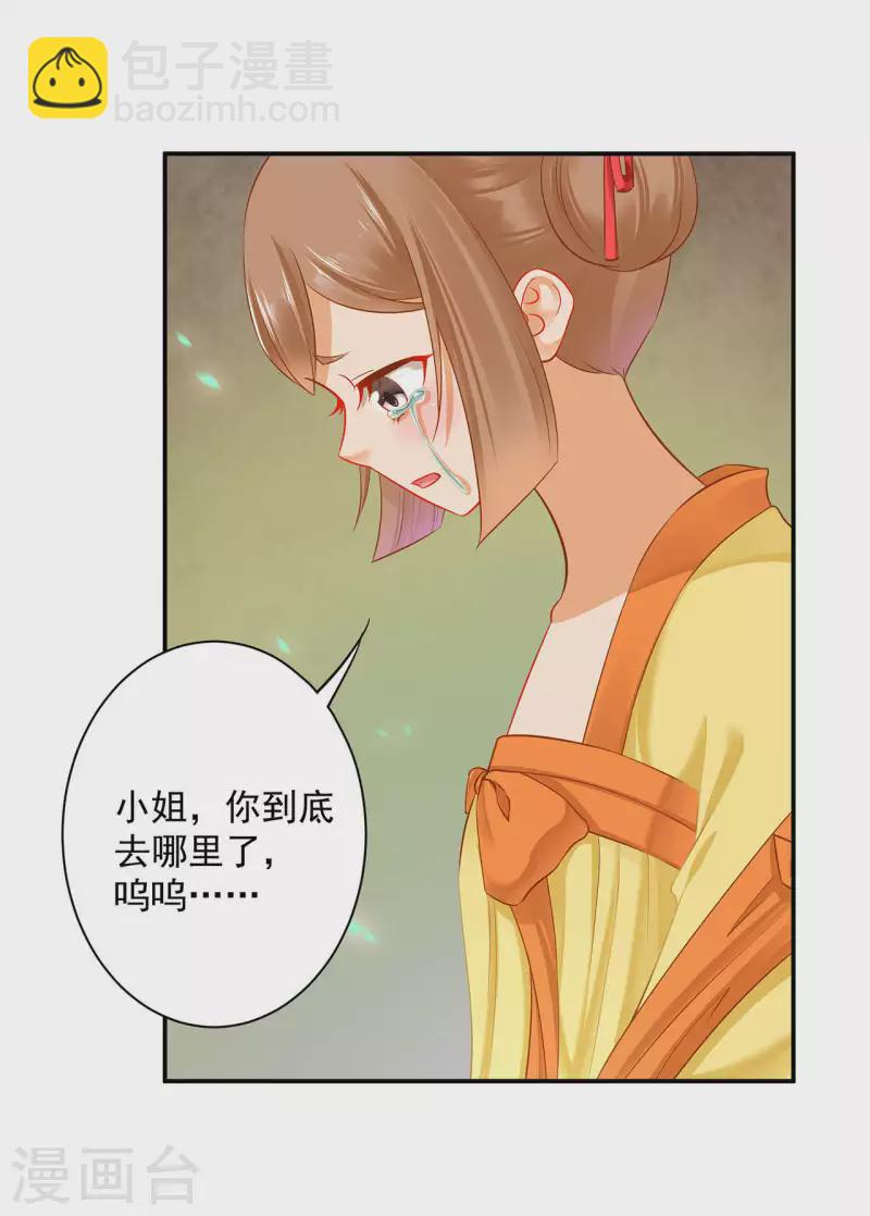 第258话2