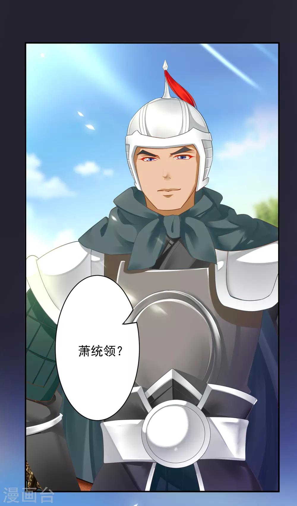 第148话 论如何让男人忘掉心里的朱砂痣和白月光1