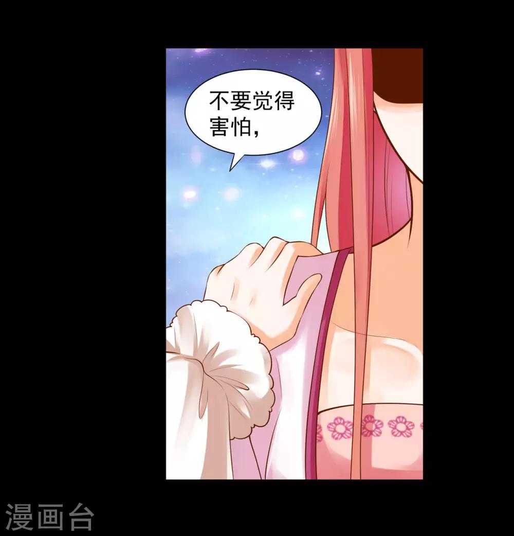 第121话 梦闻玄机37