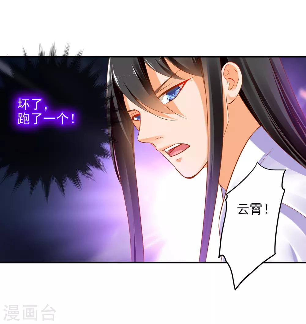 第64话 拼死守护37