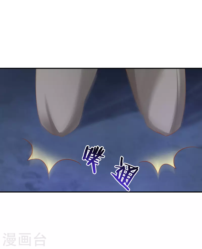 第237话 幸好28
