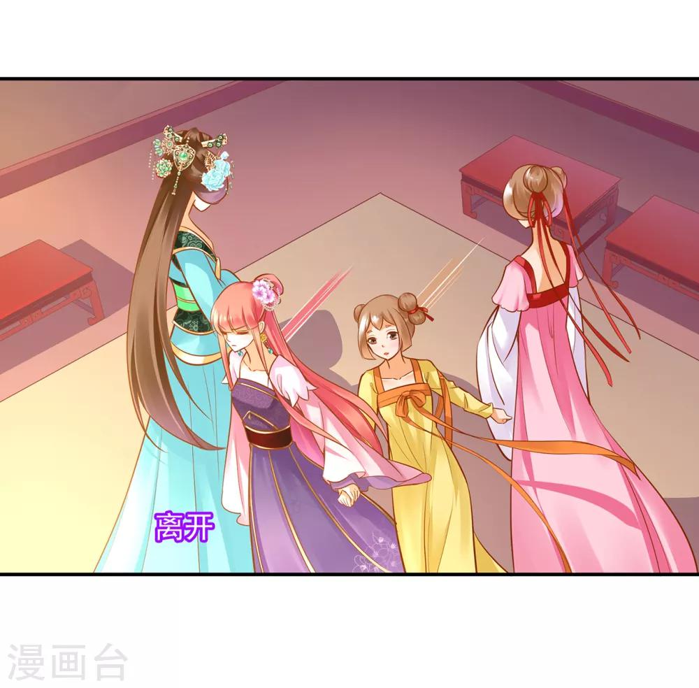 第78话 有猫腻31