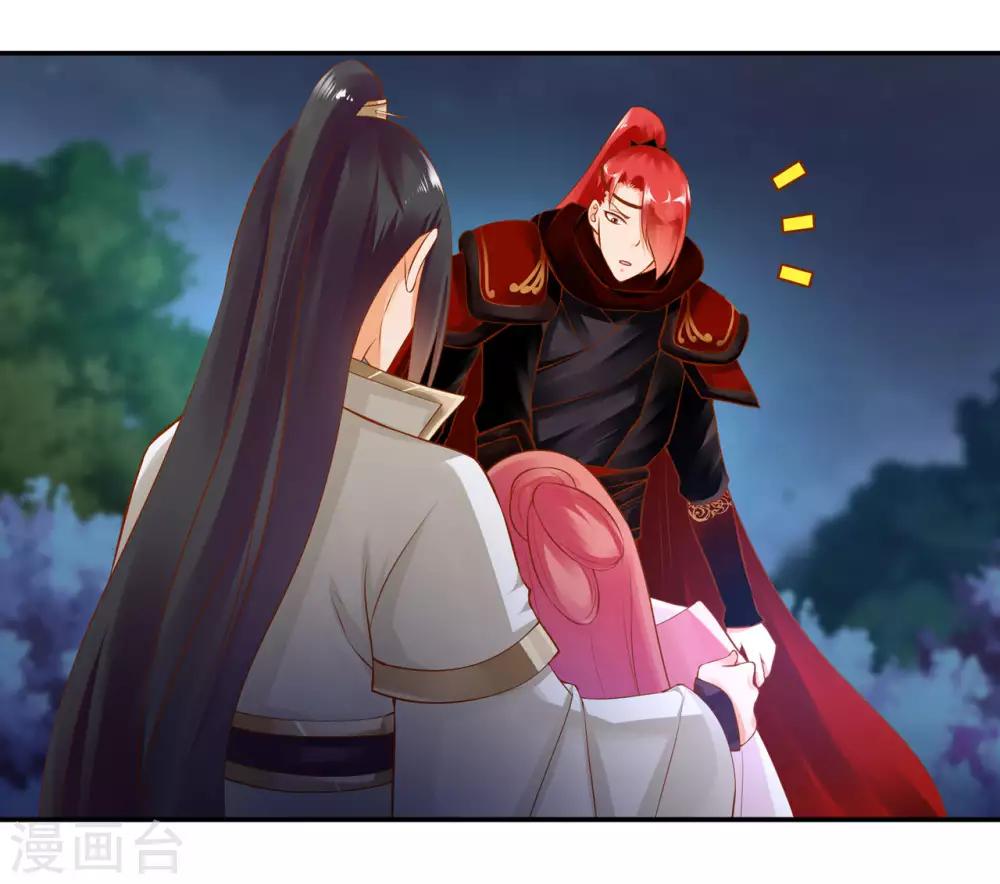 第121话 梦闻玄机20