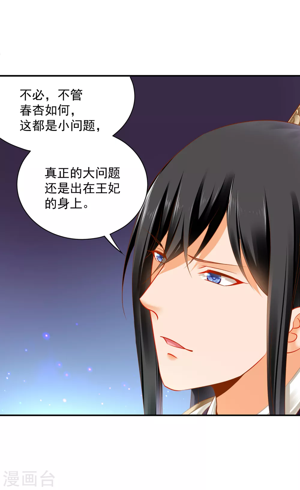 第224话 赵凌的决定20