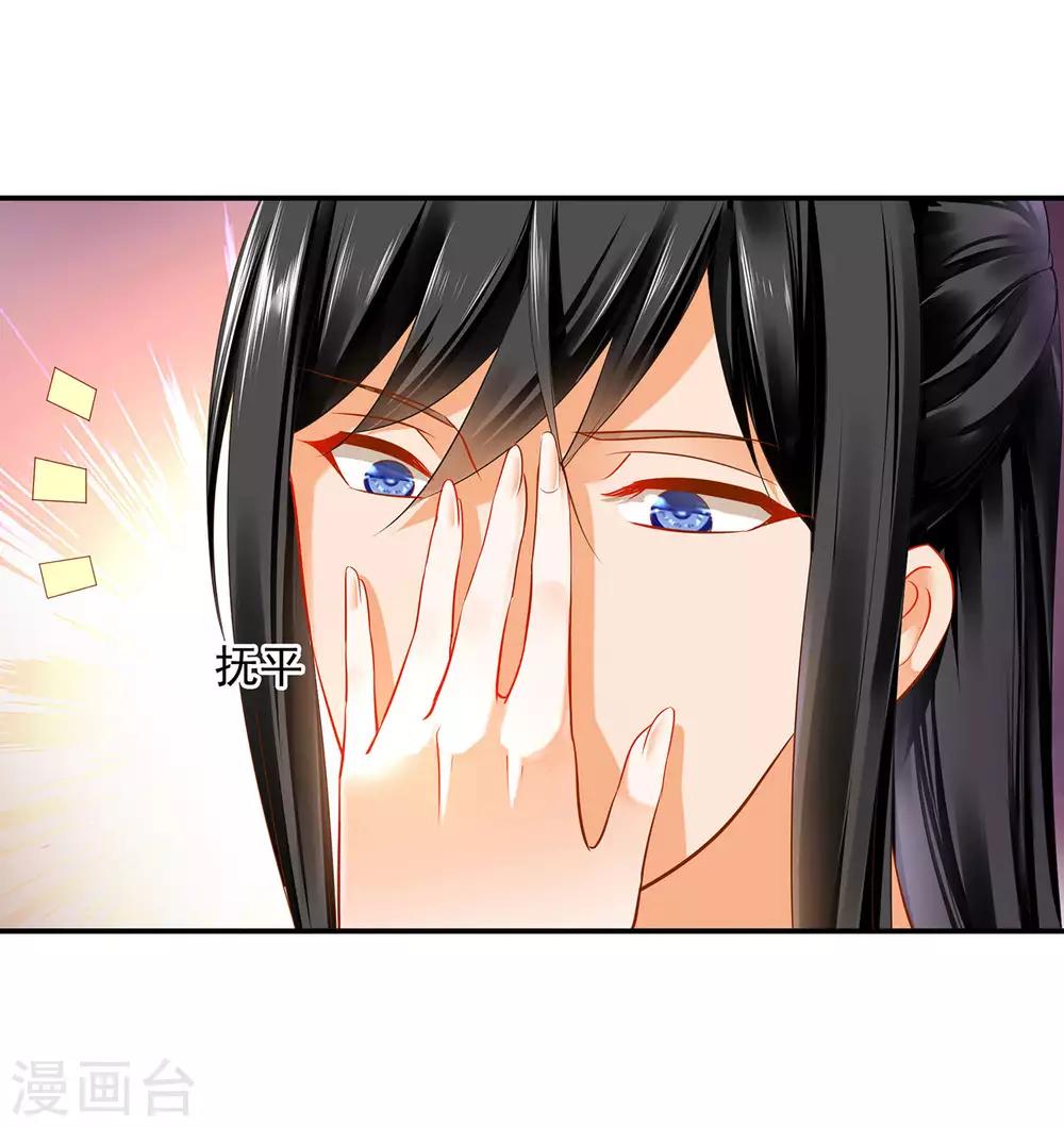 第150话 暴风雨来临之前12