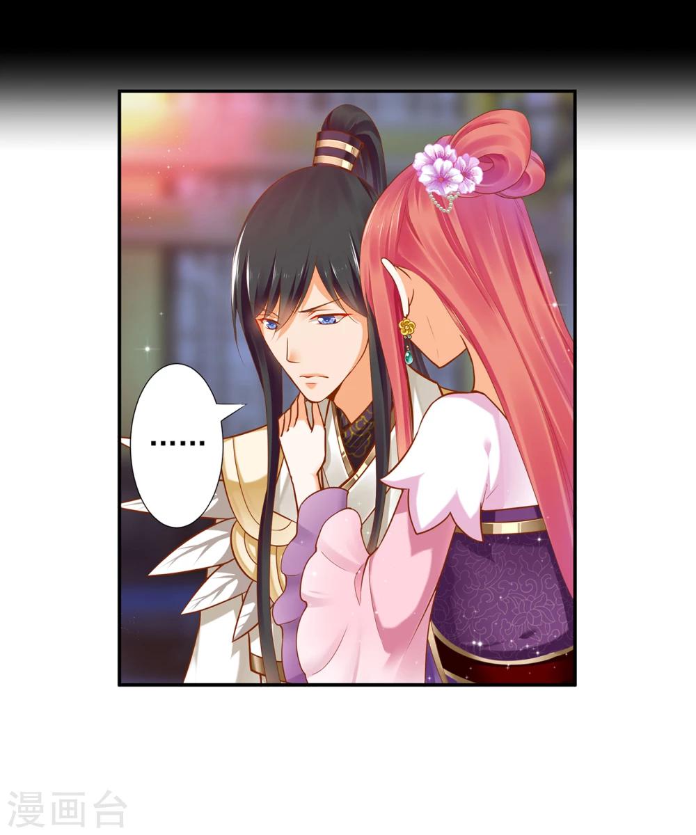 第44话 这小子太聪明了21