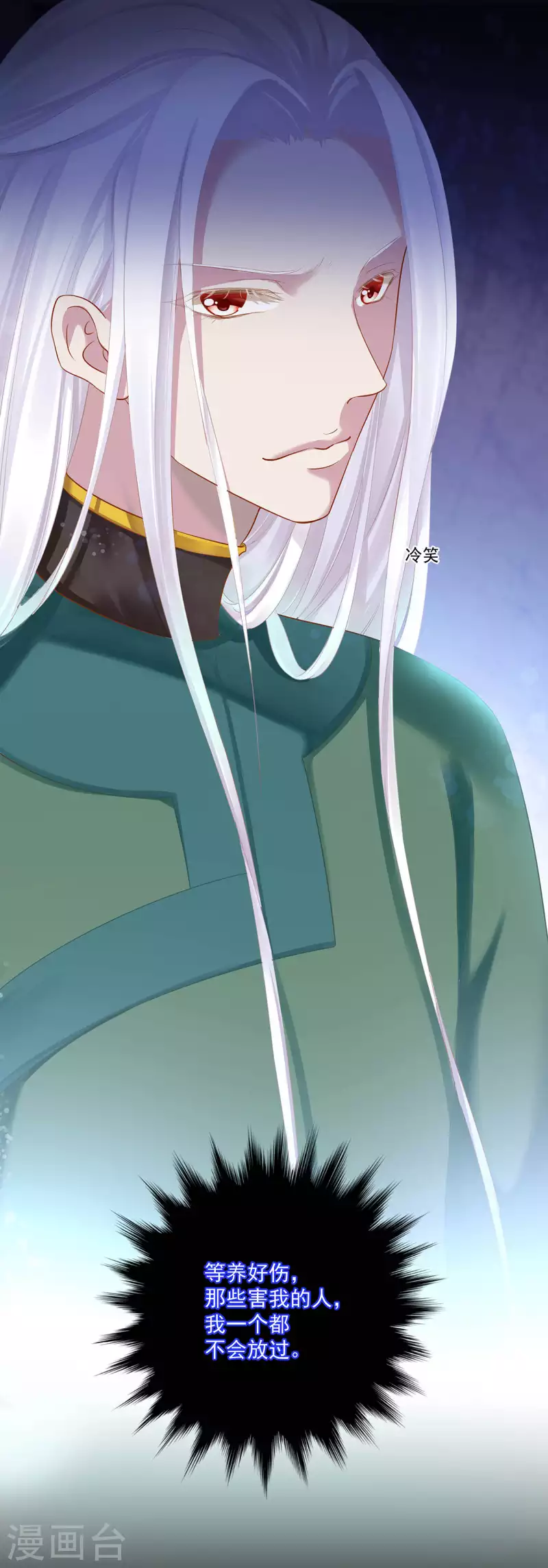 第264话5