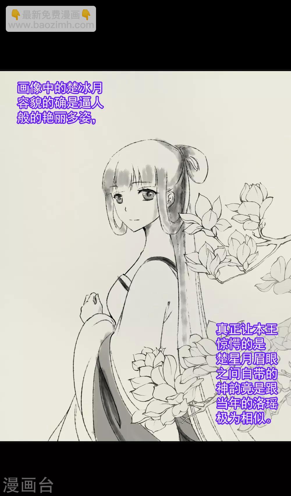 第200话 怀疑的人30
