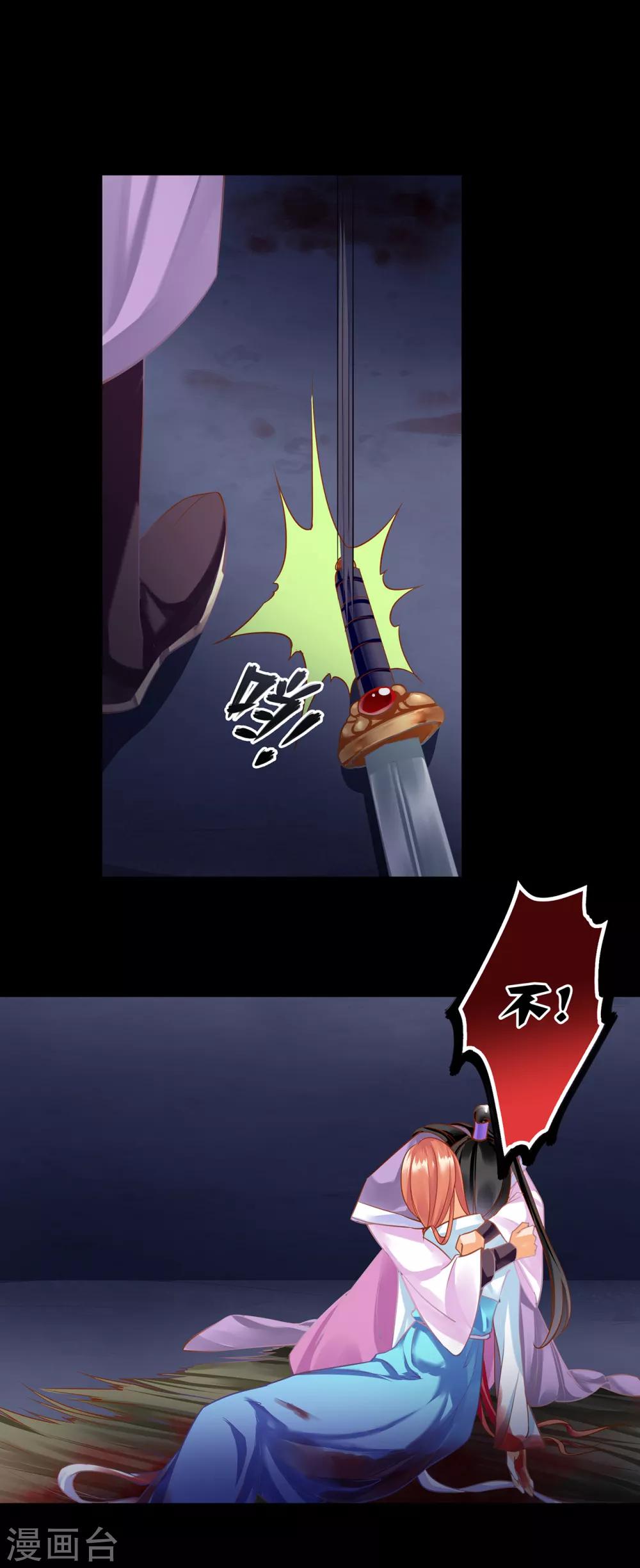 第135话 又又又一次被坚定的心6