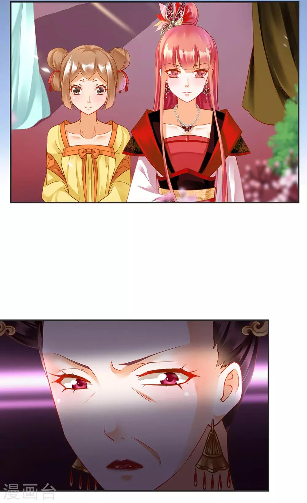 第141话 杨妃的影子6