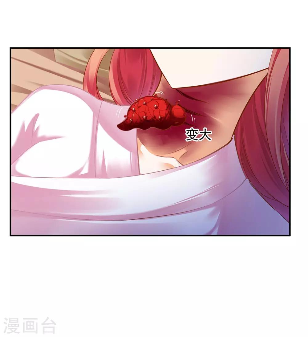 第125话 原来他有大来头4