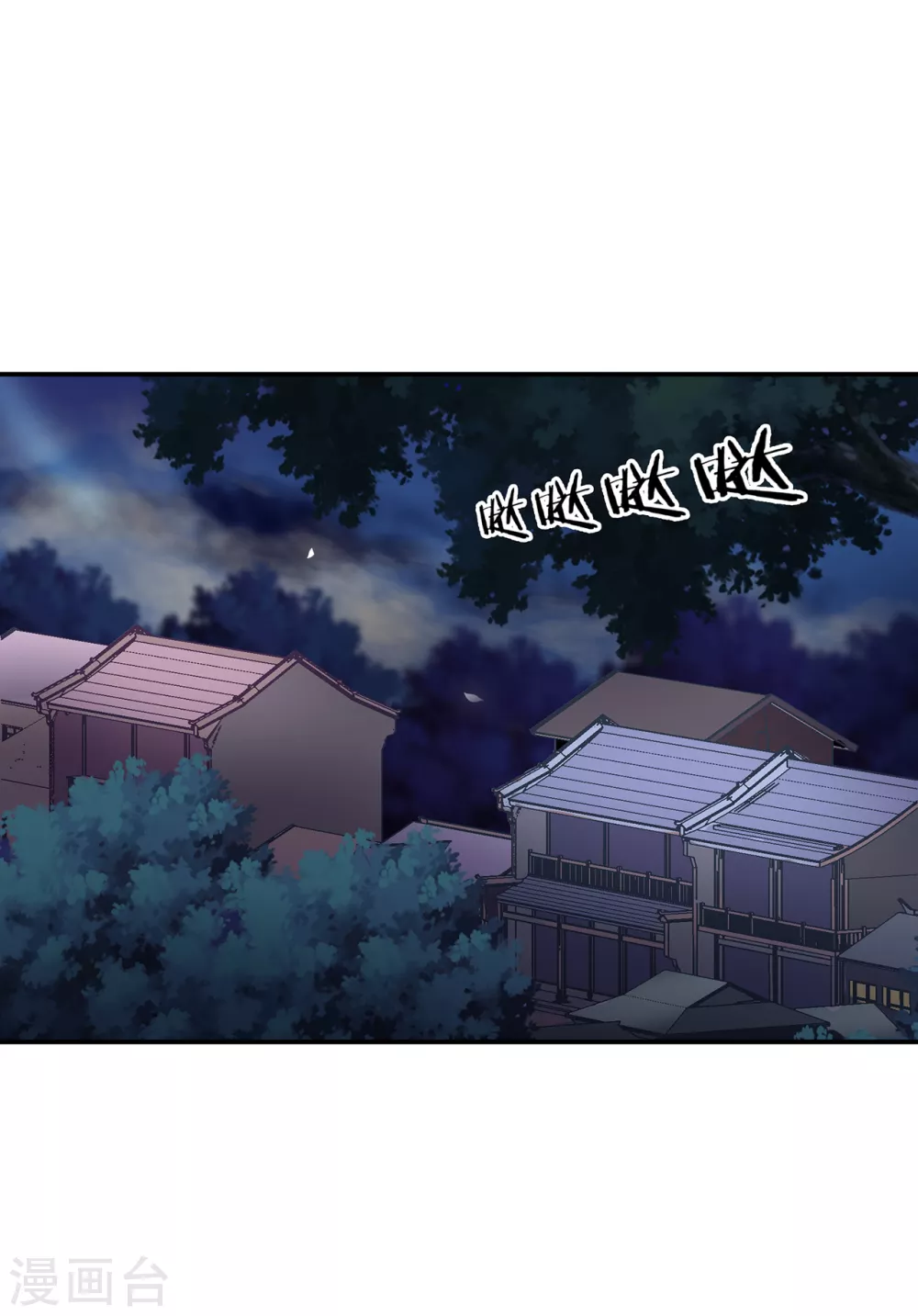 第228话 死因成疑23