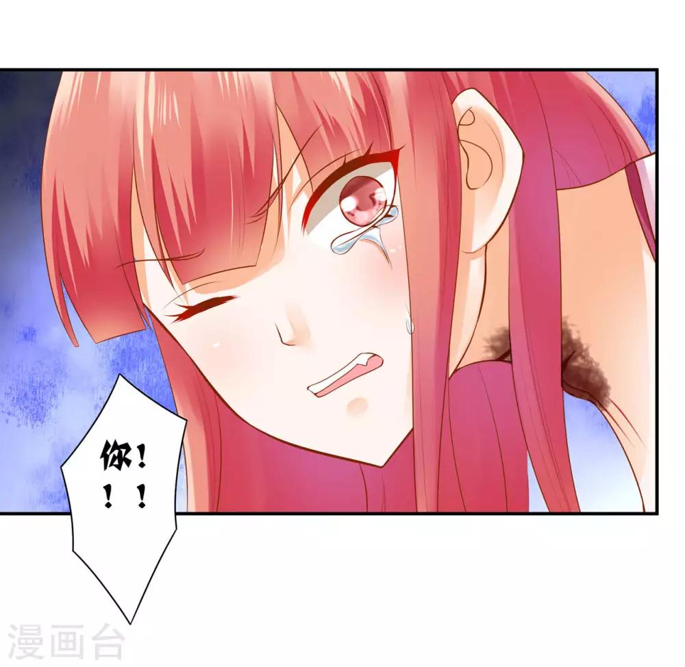 第121话 梦闻玄机16
