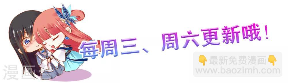 第108话 你别逼我！42