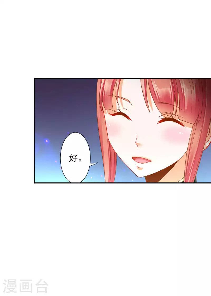 第257话25