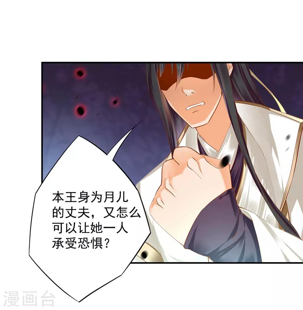 第127话 我想揍死我自己个儿10