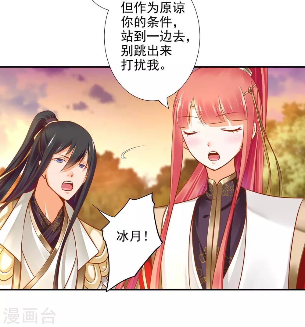 第36话 要命啊！14