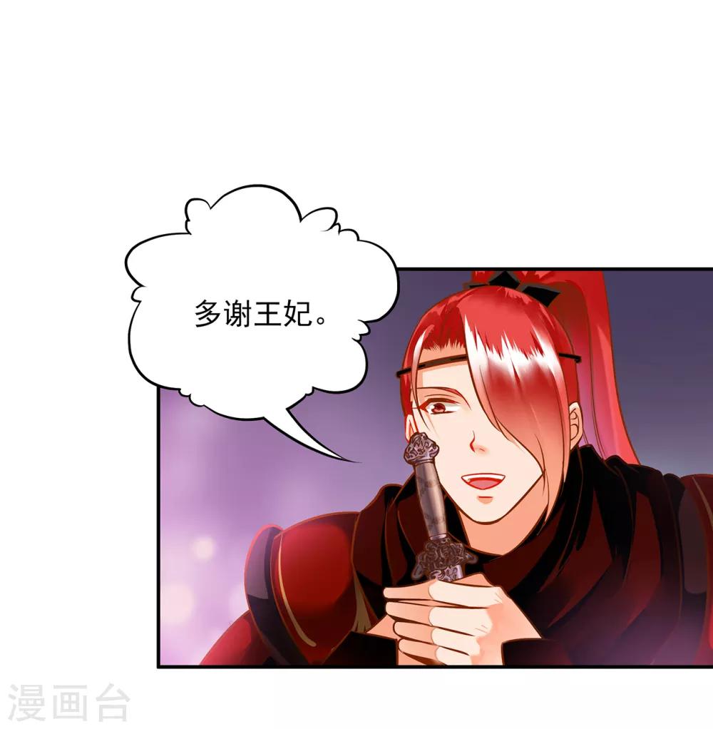 第98话 增添新烦恼12