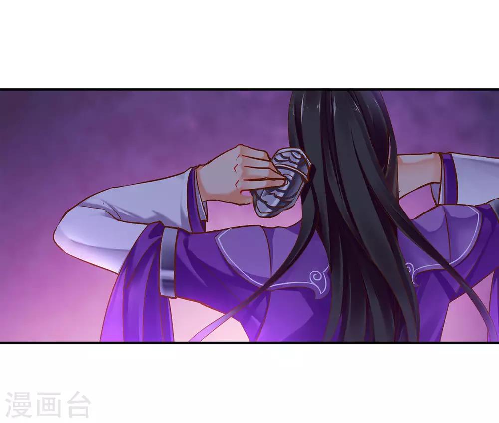 第50话 不许碰我7