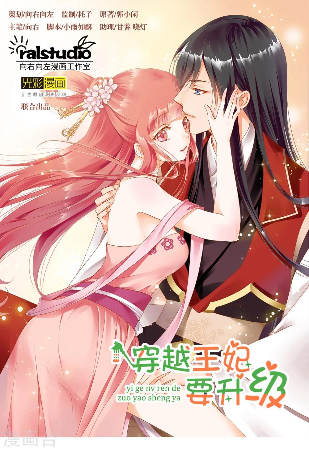 第17话 流言猛似虎0