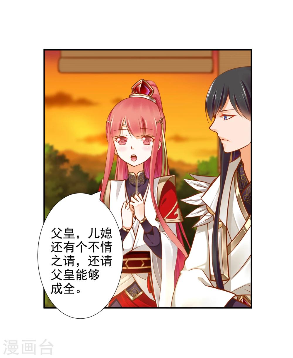 第39话 办了她！10