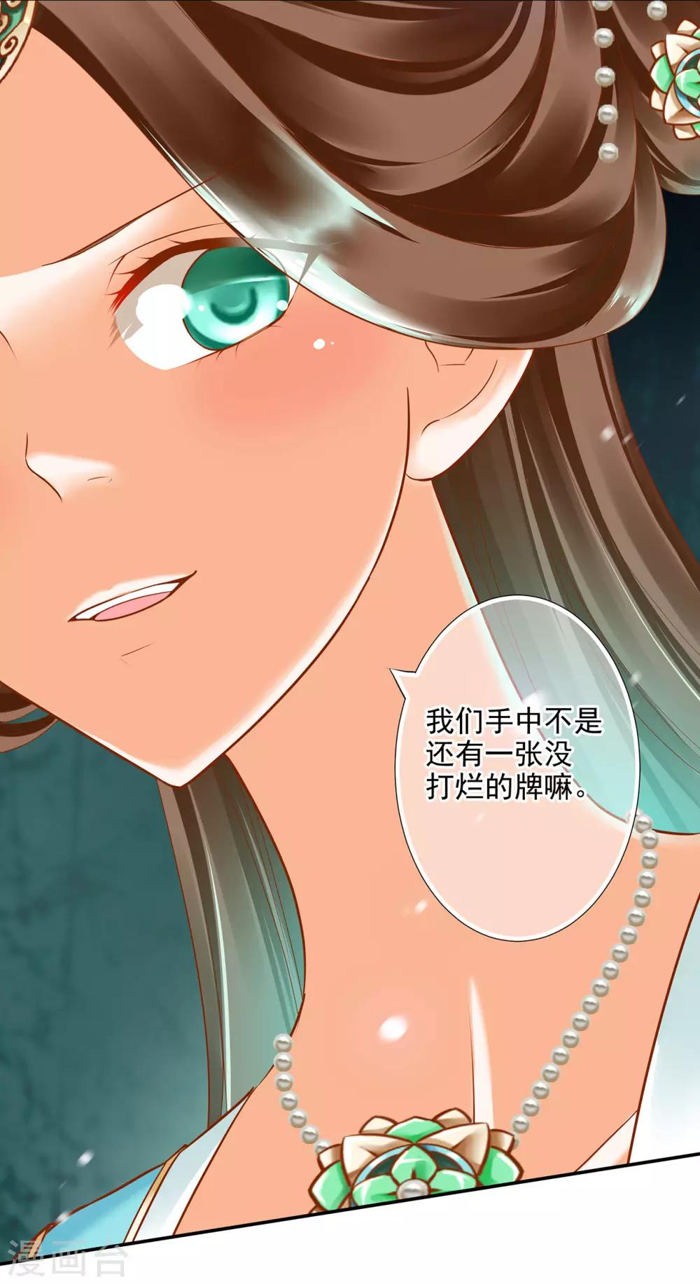 第55话 放不下的人36