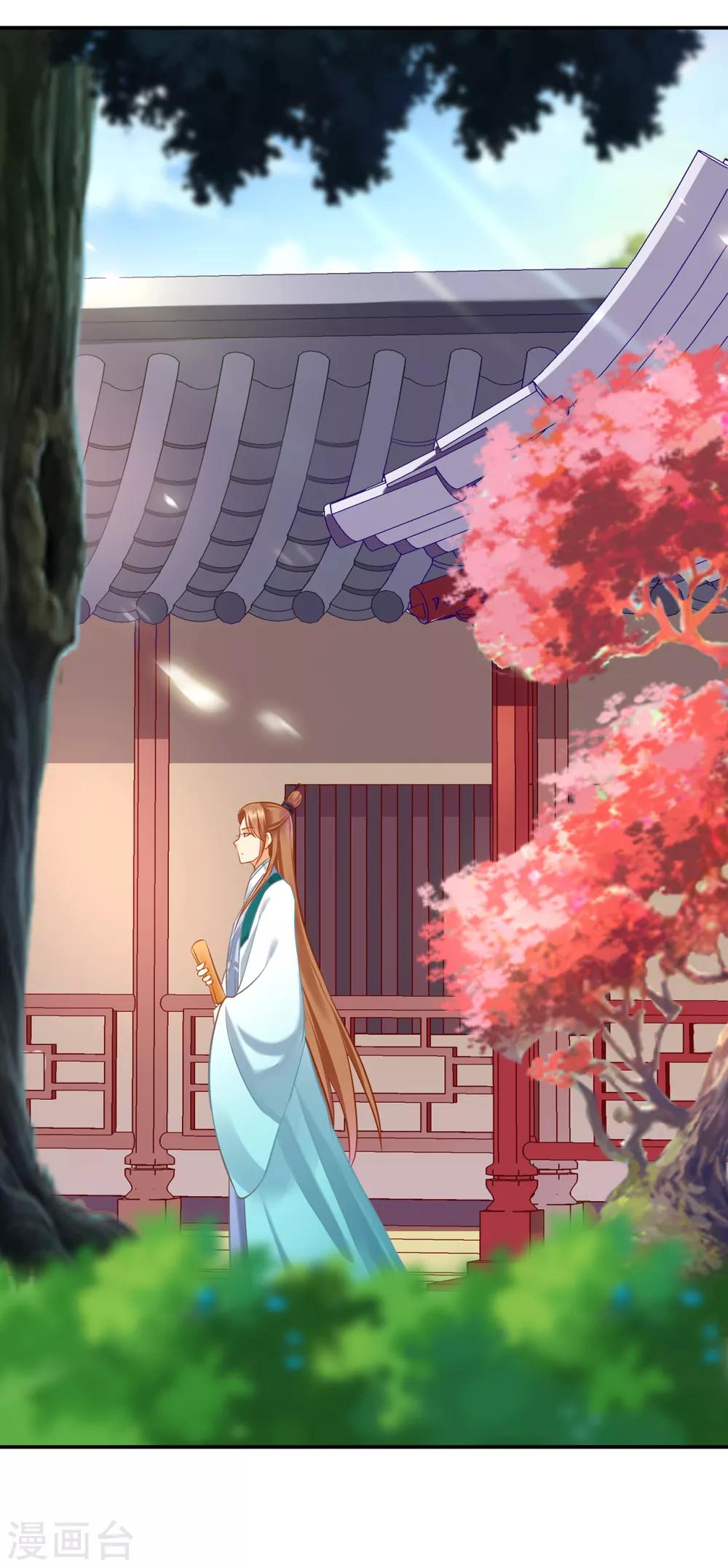 第201话 旧友相见27