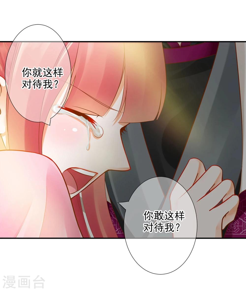 第12话 今晚陪陪你10