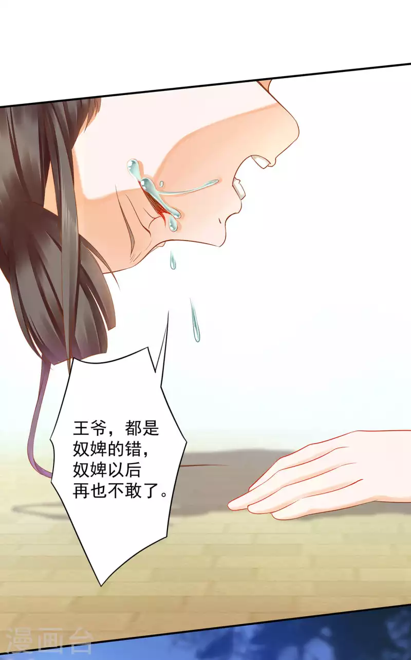 第260话21