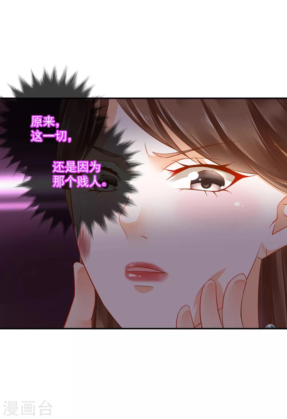 第210话 我的妻子像另一个我18